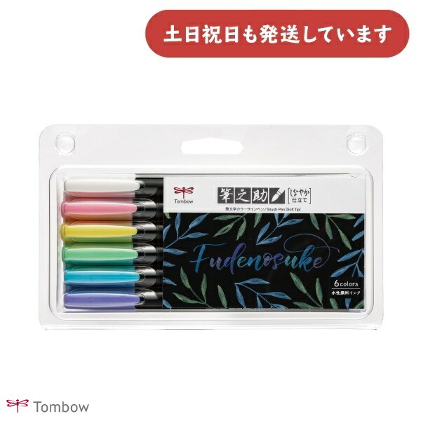 SM◆渓流◆真作新品【パステル＋水彩＋色鉛筆＋アクリル】◆防水丁寧梱包◆奥多摩 楽天市場】【クーポンで10%OFF】固形水彩 絵の具 36色~48色