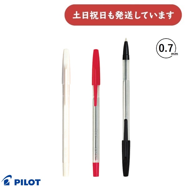 楽天市場】パイロット 油性ボールペン / スーパーノック（0.7mm）(BPK