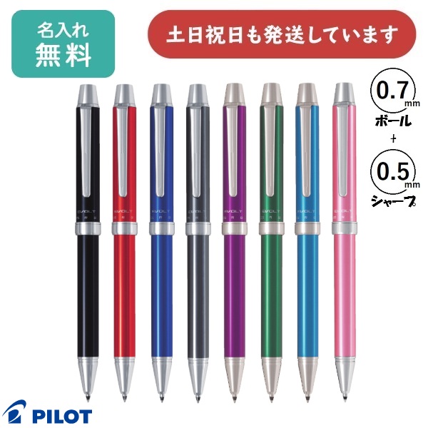 楽天市場】アイヒット 万年筆 ボールペン シャープペンシル 3点