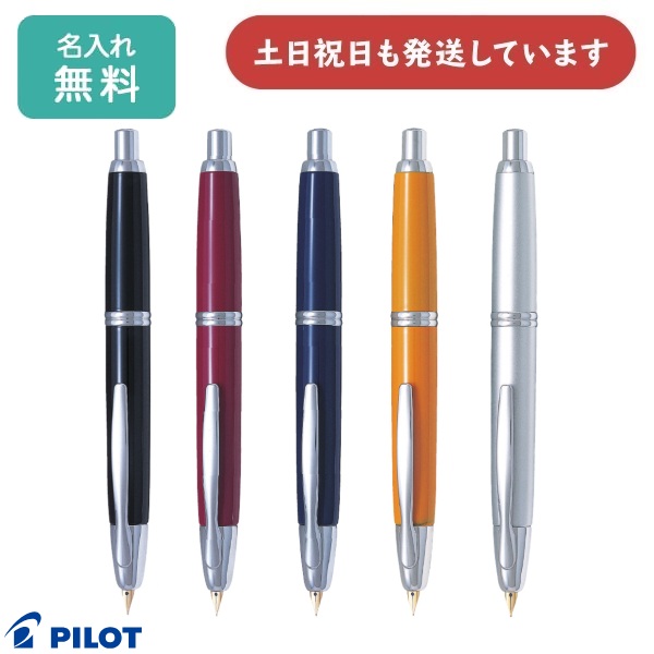 廃盤 PILOT パイロット Capless キャップレス 万年筆 木軸 EF 新品)PILOT パイロット 万年筆 キャップレス 木軸 ブラック