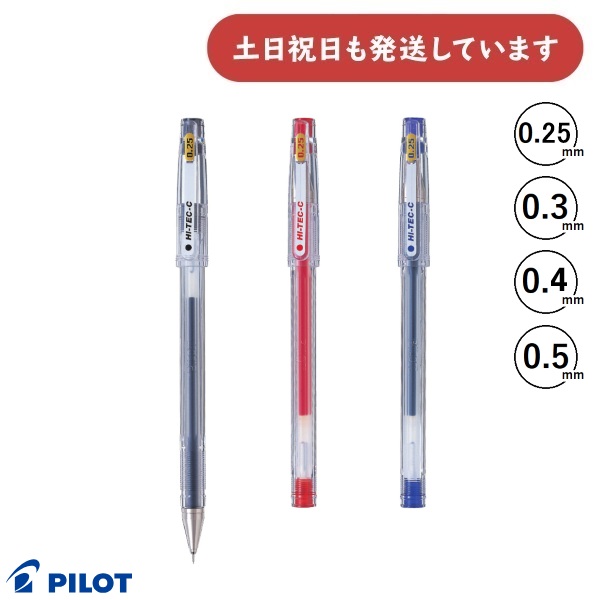 パイロットボールペン0、7 LVKN-15F-L 水性ボールペン Vコーンノック07 パイロット ボール