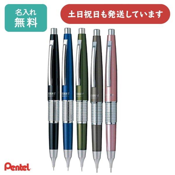 楽天市場】【Pentel(ぺんてる)】KERRY ケリー レジェンドシルバー