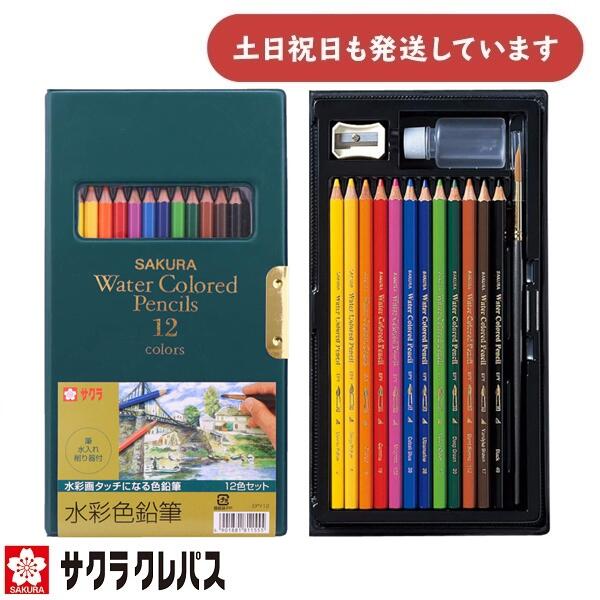 楽天市場】名入れ サクラクレパス 水彩色鉛筆 24色 EPY24 大人の塗り絵