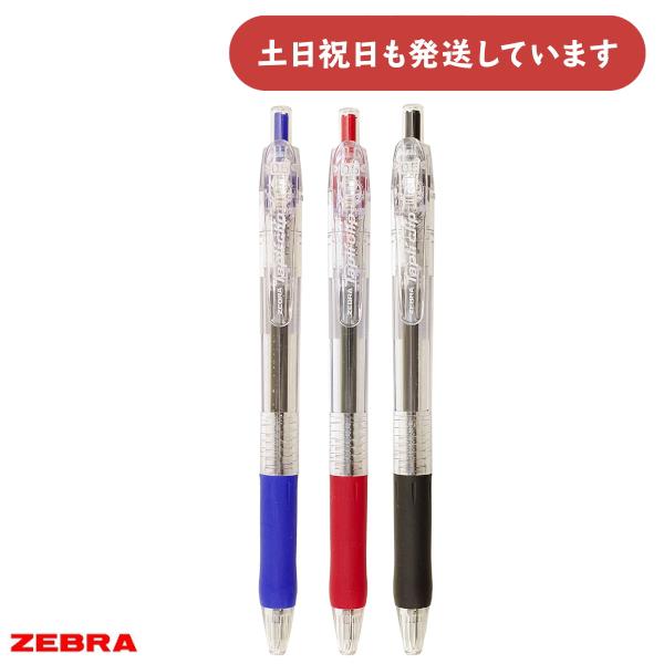 楽天市場】ゼブラ タプリクリップ 1.6 油性ボールペン文房具 文具