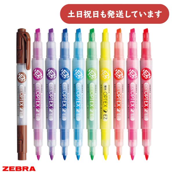 楽天市場】ゼブラ 蛍光ペン 蛍光オプテックス1 EZ （WKS11