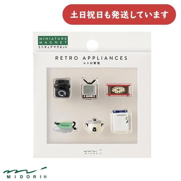 激レア☆Kitty ＆Mimmy レトロ風根付☆8個セット☆2002年 再生産】1/10 電動RC EP 4WD フェーザーMk2 FZ02-R レディセット