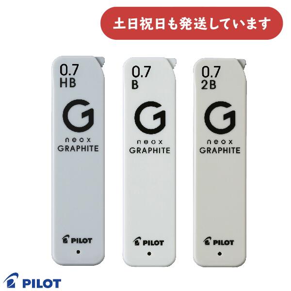 楽天市場】ゼブラ デルガード替芯 0.7mmシャープ芯文房具 文具 替え芯