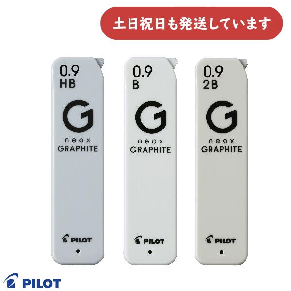 シャー芯様 楽天市場】ゼブラ デルガード替芯 0.7mmシャープ芯文房具 文具