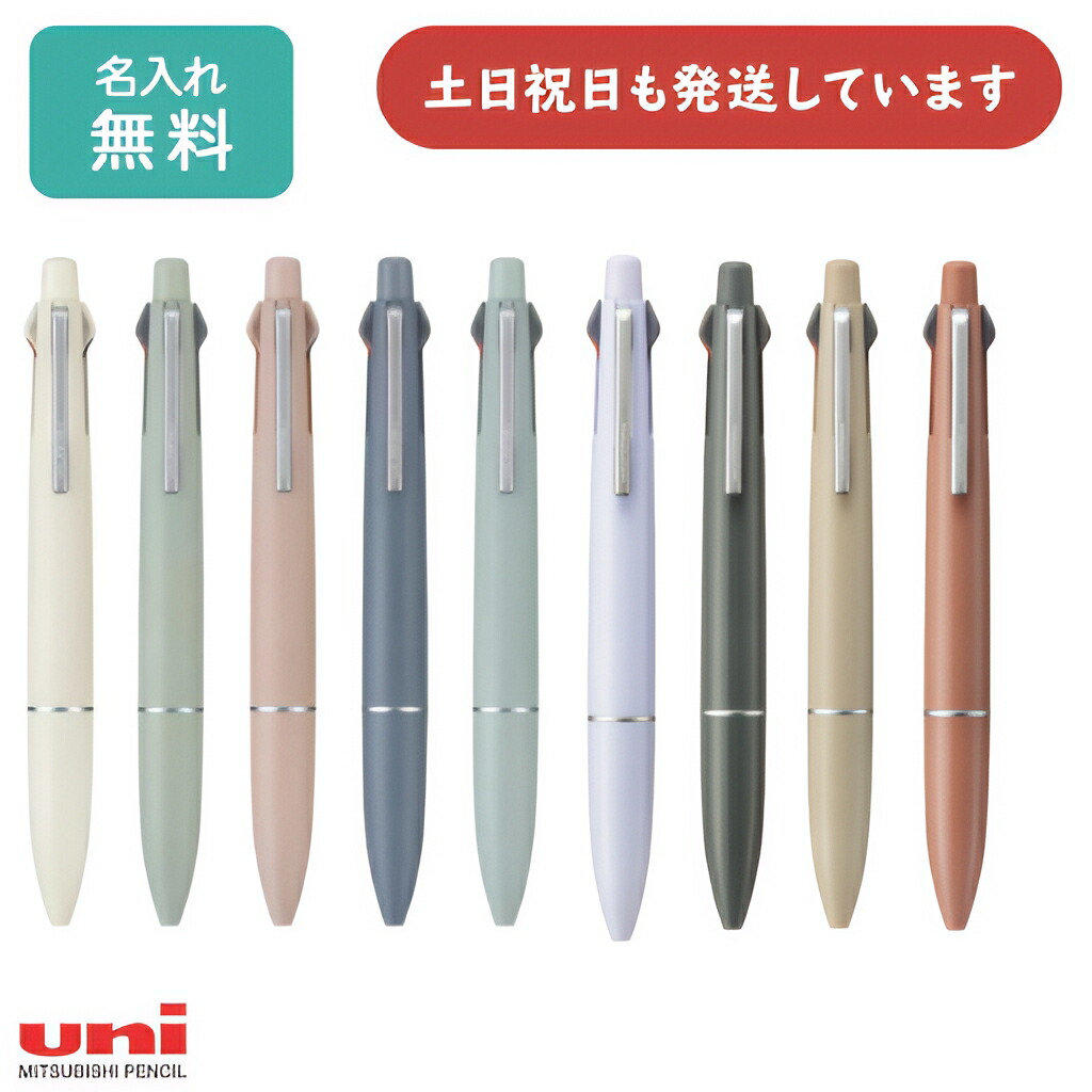 楽天市場】三菱鉛筆 ハイユニ 0.5mmシャープ替え芯文房具 文具 Hi-uni