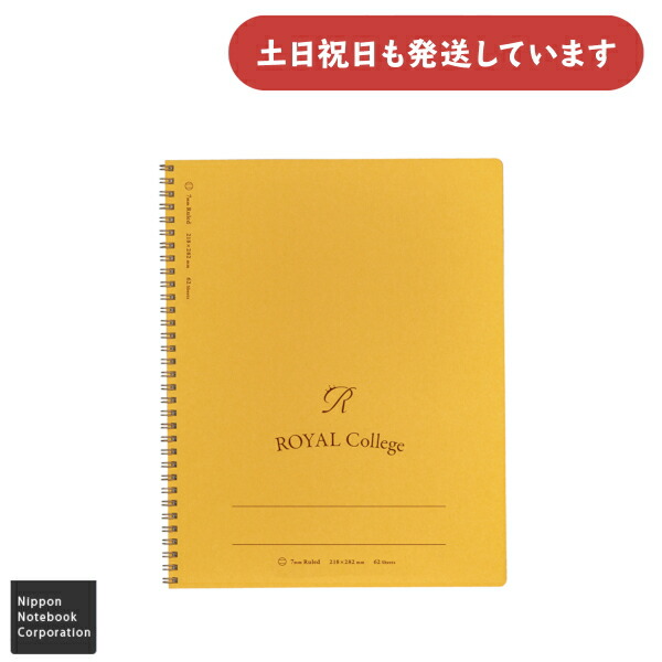 楽天市場】日本ノート A4サイズ 無地表紙ツインリングメモ 7mm罫×35行
