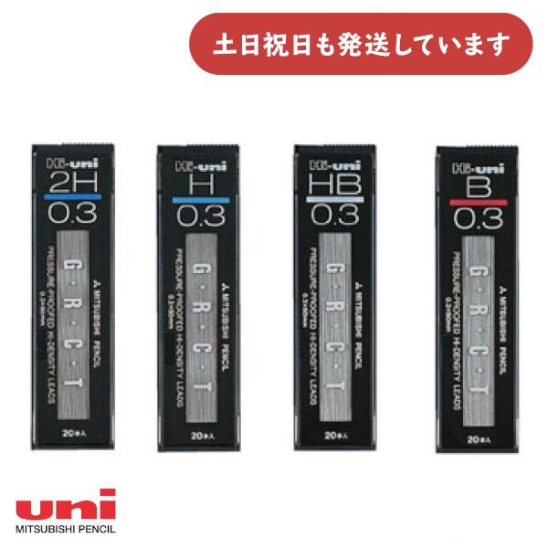 楽天市場】【お買い物マラソンと当店ポイント10倍 】 三菱鉛筆 uni