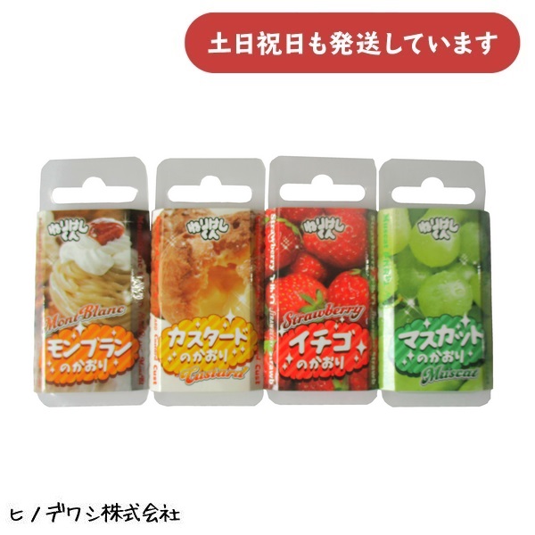 楽天市場】ヒノデワシ 箱売 ねりけしくん まぜねり 2 12個装入