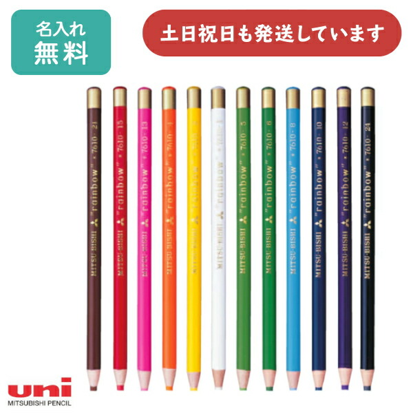 三菱ダーマトグラフ 色鉛筆 紙巻 三菱 ダーマトグラフ | ハルカゼ舎
