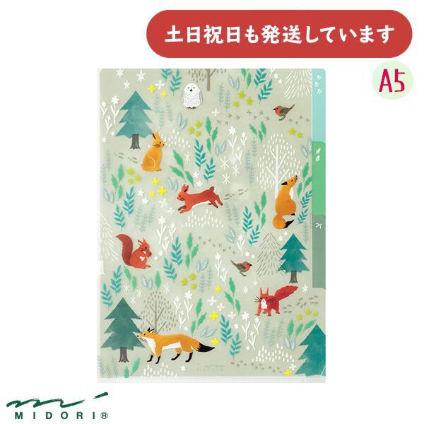 楽天市場】ミドリ 3ポケット クリアホルダー A4 北欧動物柄 文房具