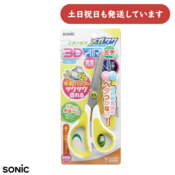 さくさくさん専用 ザクトクラフトより ザクナ、おちぱっくんの 2025年巳年カラー