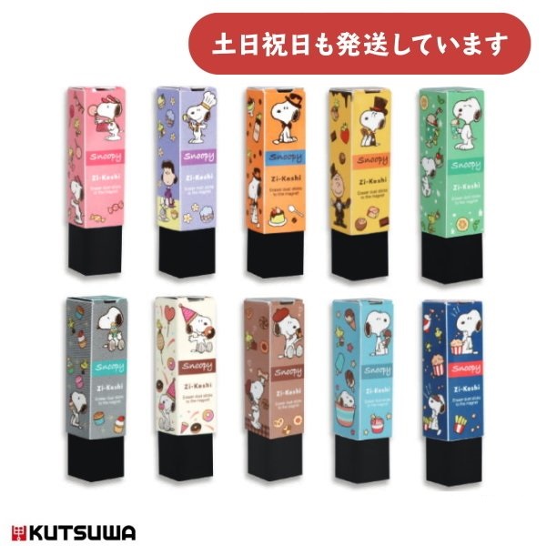 楽天市場】【 miffy Zi-keshi Vol.2】 クツワ 磁ケシ ミッフィー MF684