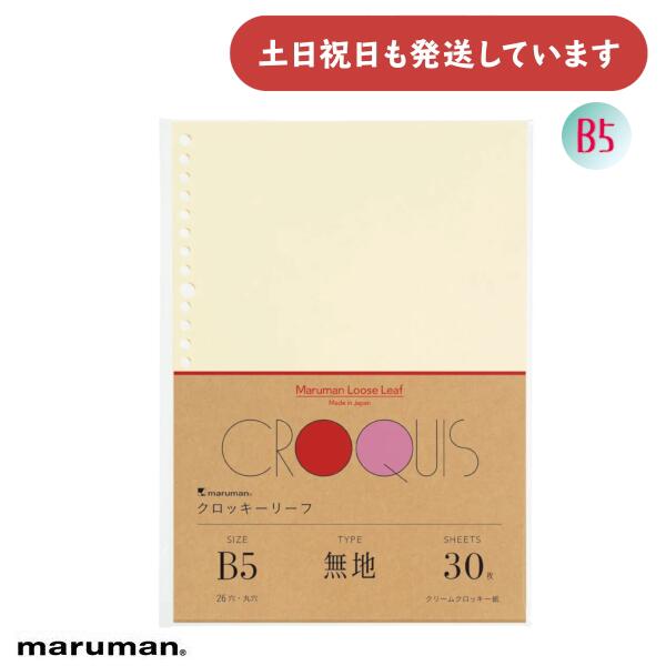 専用様ページ　クリームのみ l1236a-top.jpg