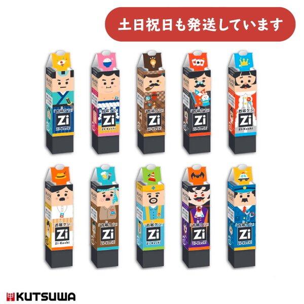 昭和レトロ　クツワ パラソル　3個セット 消しゴム 未使用 昭和レトロ クツワ パラソル 3個セット 消しゴム 未使用