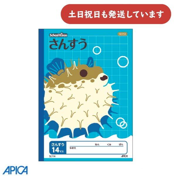 楽天市場】日本ノート 学習帳 スクールキッズ さんすう 17マス セミB5