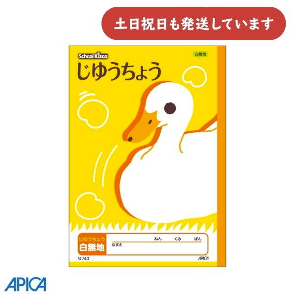 ぷちさん専用☆bubu帳☆自由帳☆ アウトレット ショップ 通販ハンドメイド・手芸 - ぷちさん専用