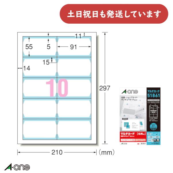 楽天市場】エーワン マルチカード 各種プリンタ兼用紙 両面クリア