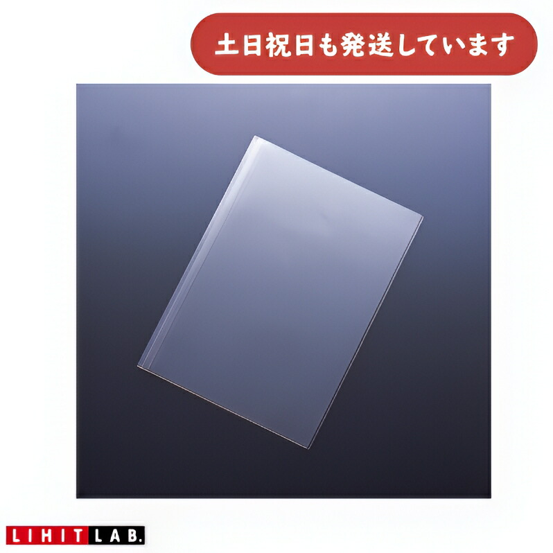 楽天市場】つくし工房 SK-905 透明ポケット付つるしん坊 A4用紙