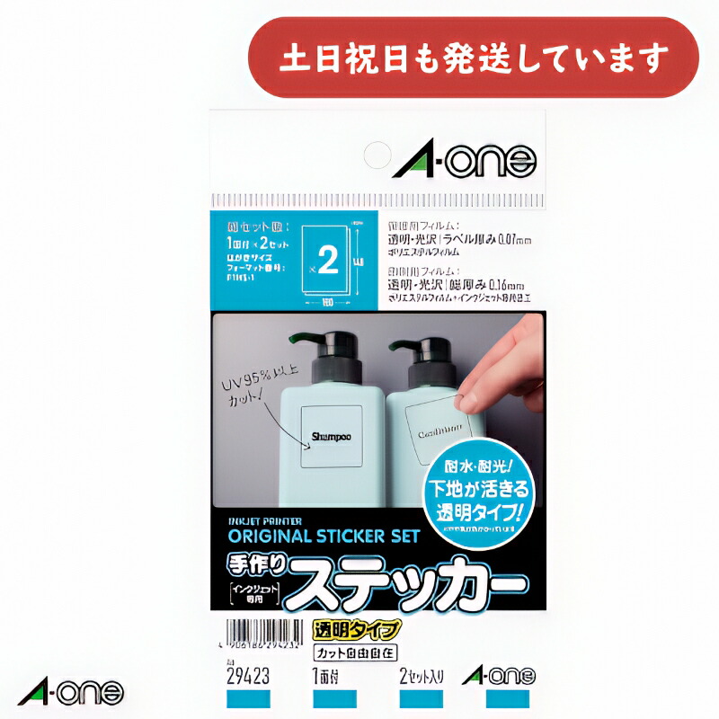 楽天市場】エーワン 手作りステッカー 透明タイプ 印刷用透明フィルム