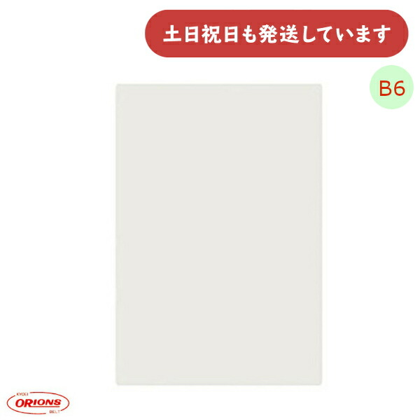 (業務用200セット) 共栄プラスチック PET透明下敷 A4判 P-1307 業務用50セット共栄プラスチック 色透明下敷 NO.8712-R 赤 生活用品 インテリア 雑貨 文具 オフィス用品  同梱不可代引不可[▲][TP]