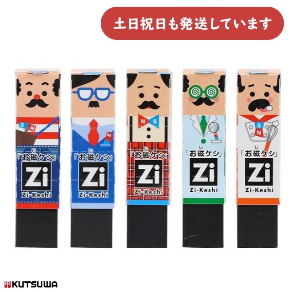 楽天市場】HiLiNE「磁石のチカラで消しクズがくっつく消しゴム