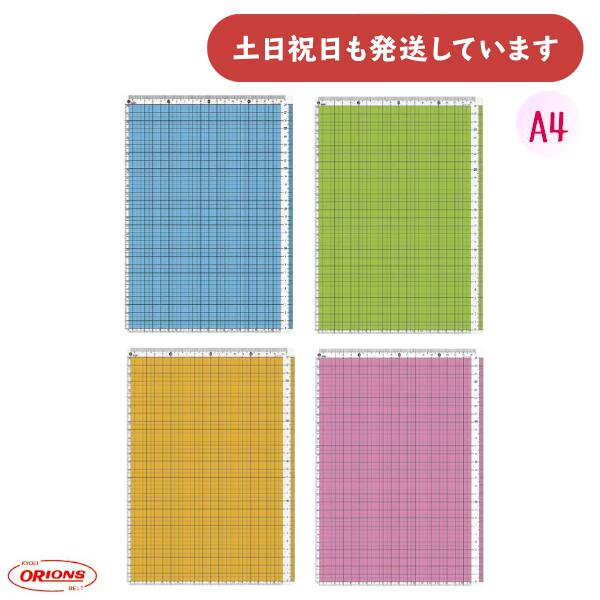 楽天市場】【最大7%OFFクーポン】ドラパス まほうの下敷き A4