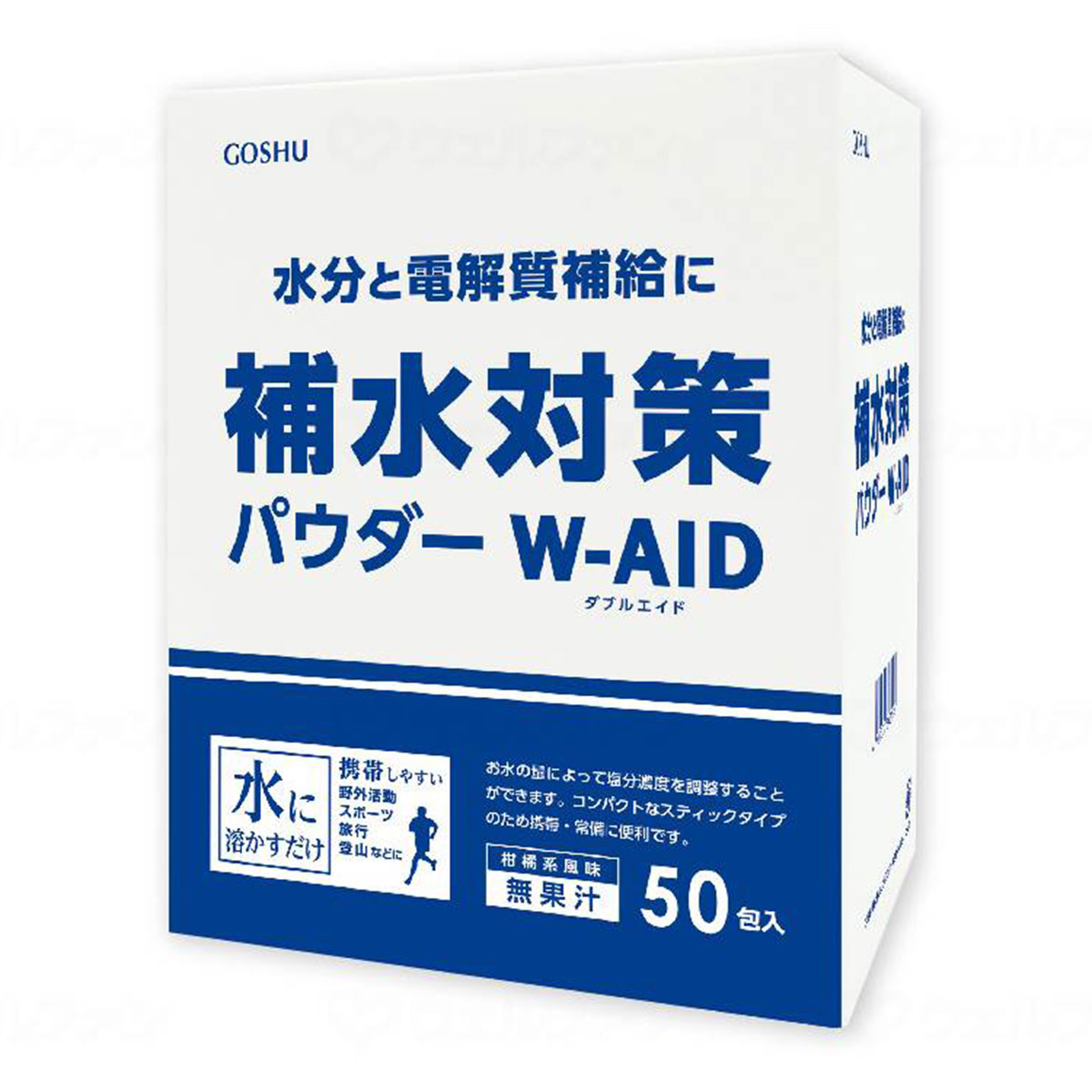 楽天市場】補水 粉末飲料 補水対策パウダー W-AID 5g×10包袋