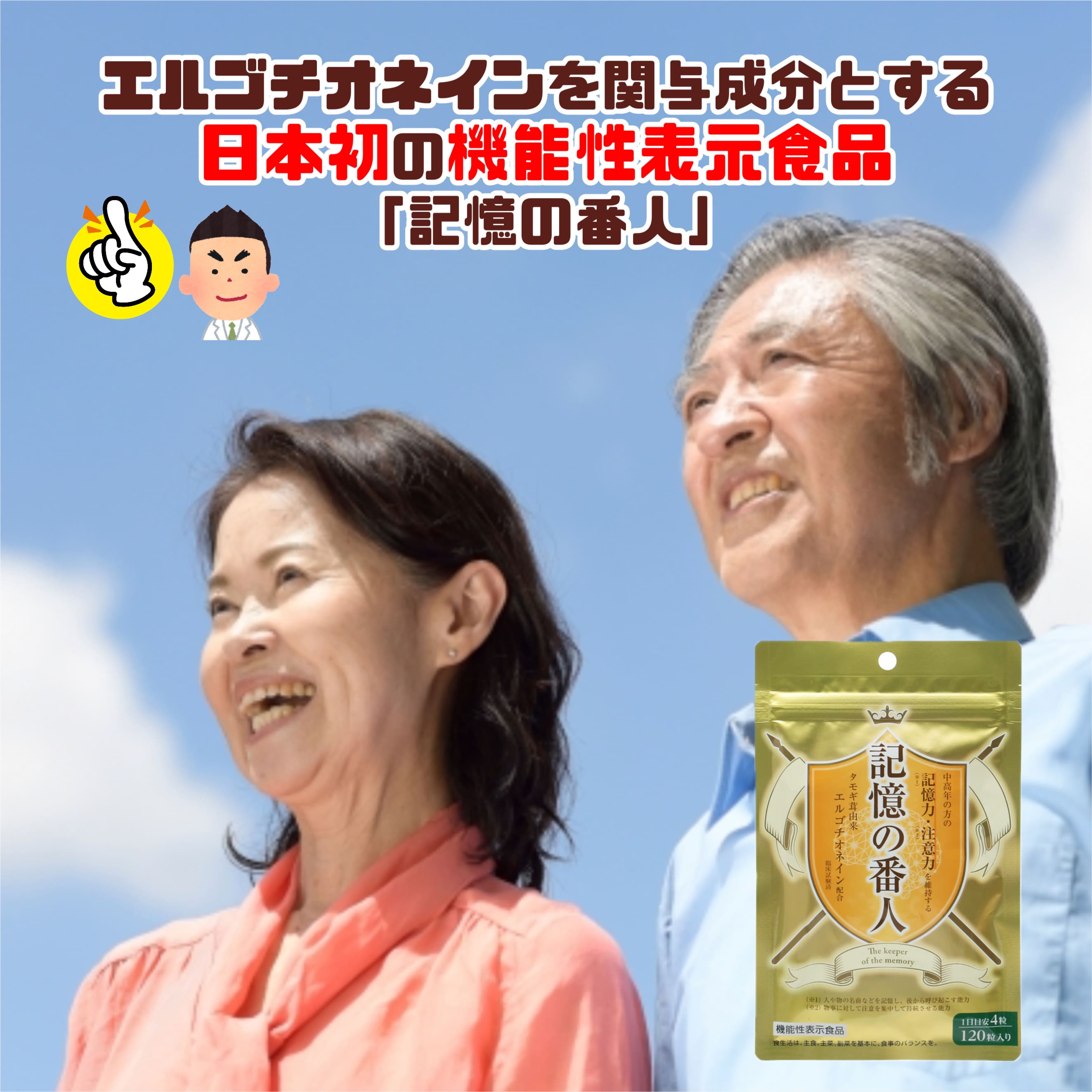 のど飴特集
