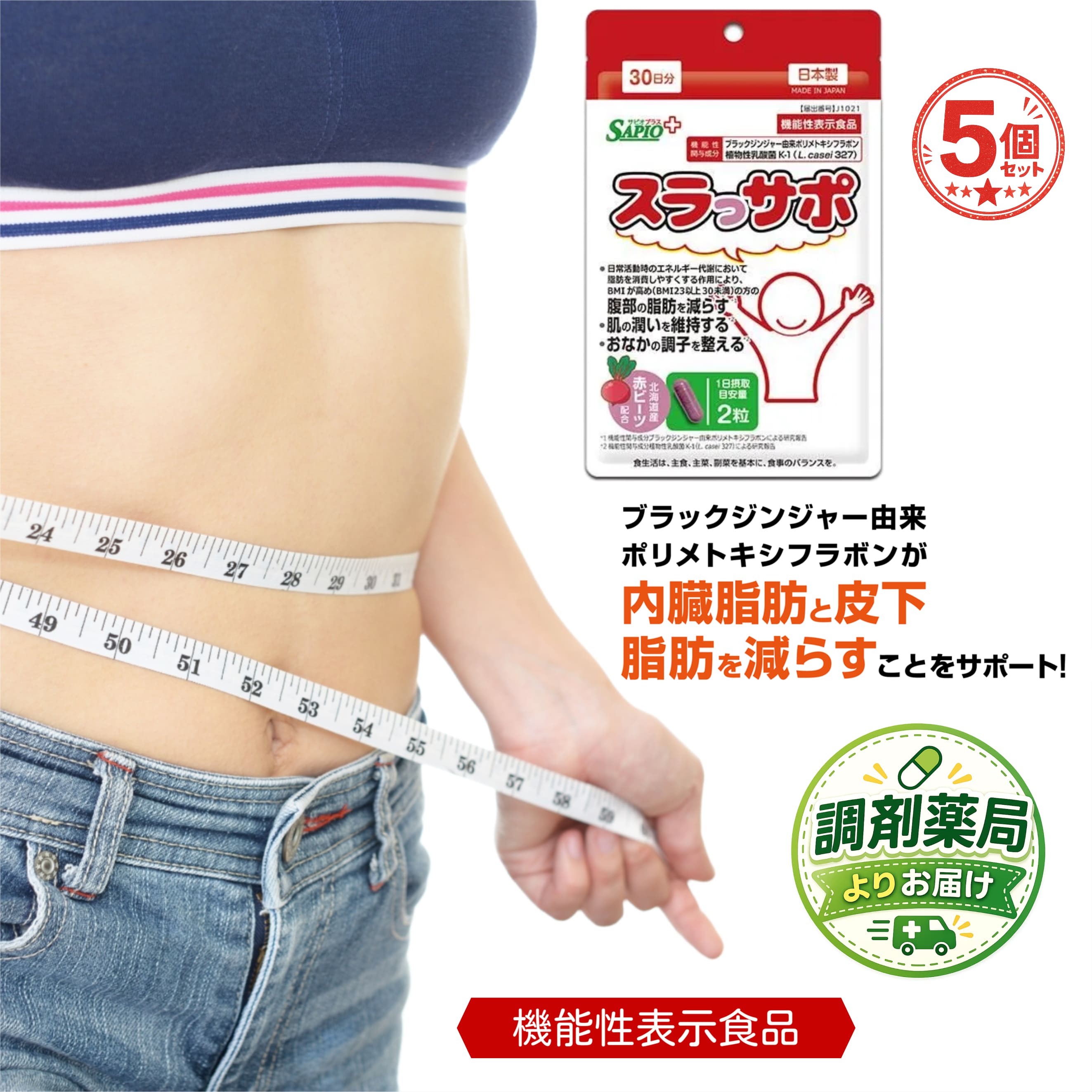のど飴特集