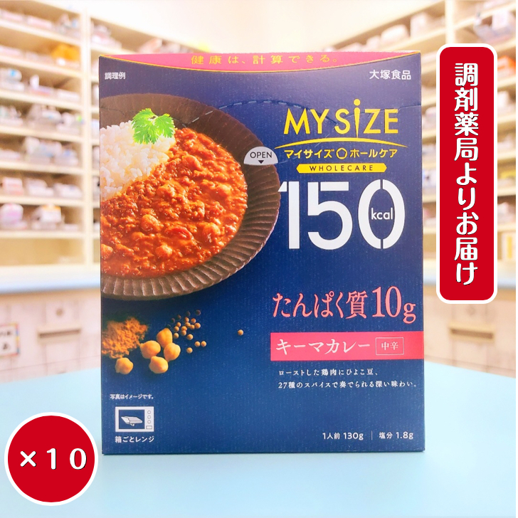 大塚食品 MY SiZE 100kcal 欧風カレー3つ