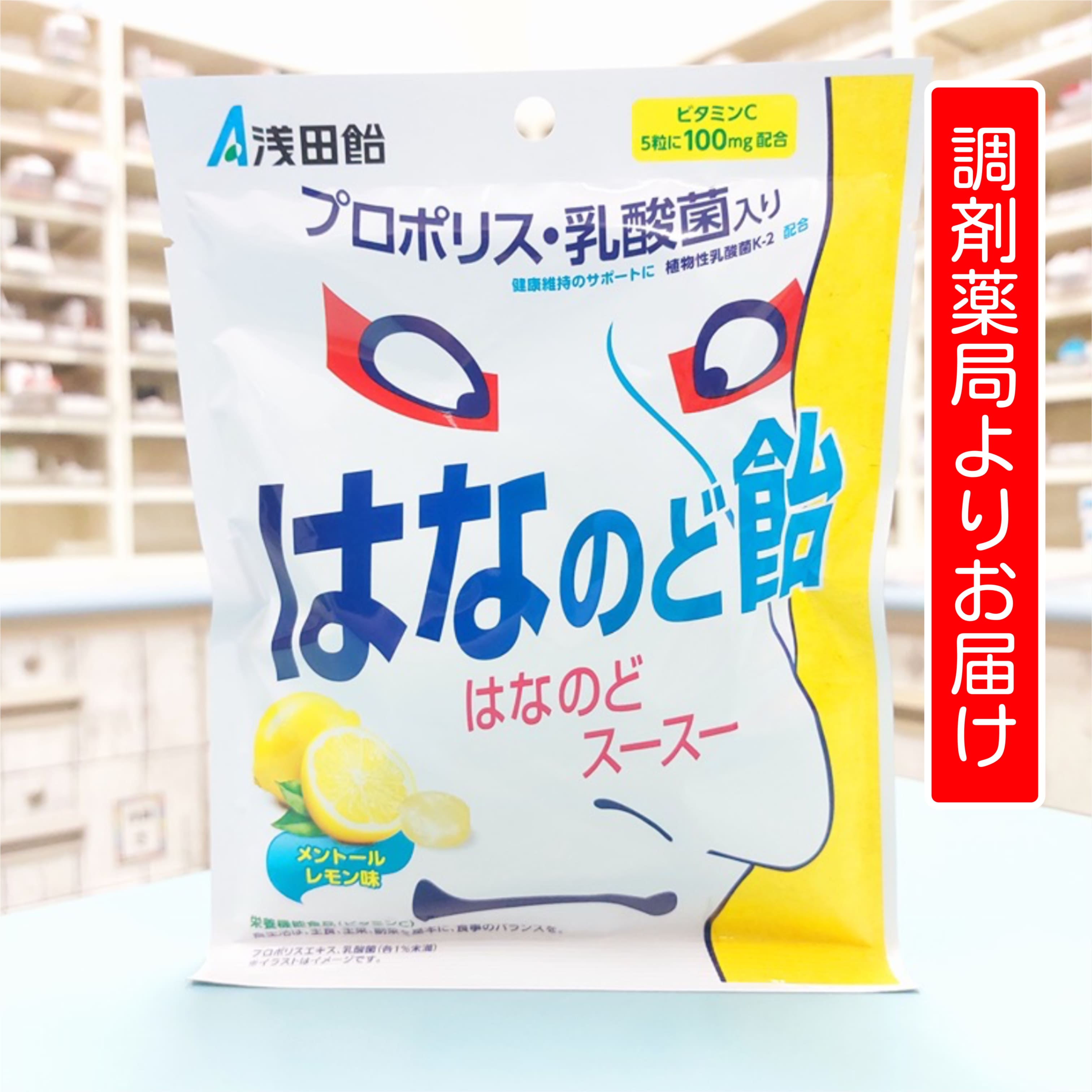 【花粉症に効くのど飴など】コンビニやスーパー等で買える花粉症対策におすすめな人気のものは？