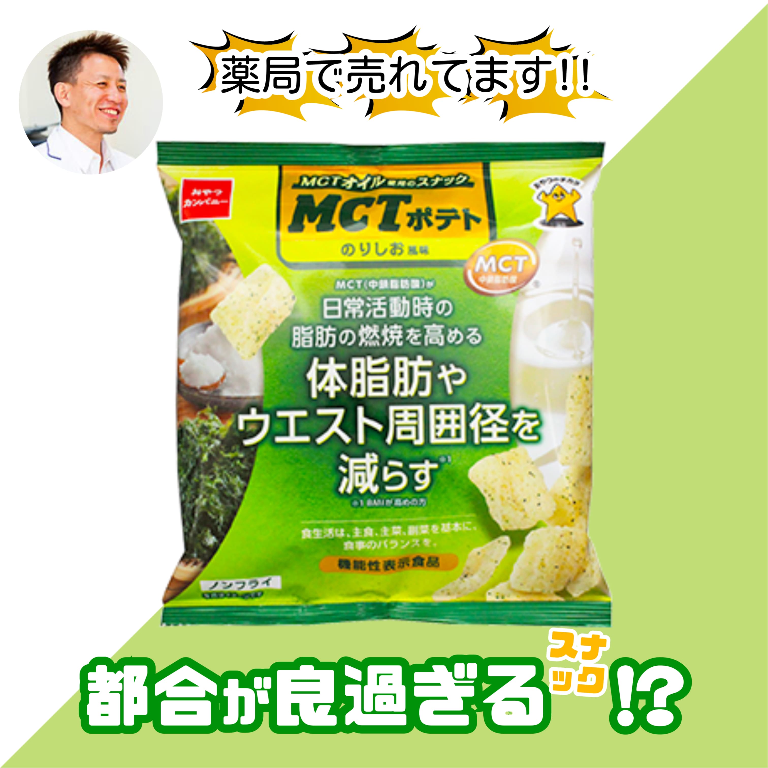 ミネラルは補助食品300ml 2本セット 楽天市場】新スルーキングi (とろみ調整用食品) キッセイ薬品 分
