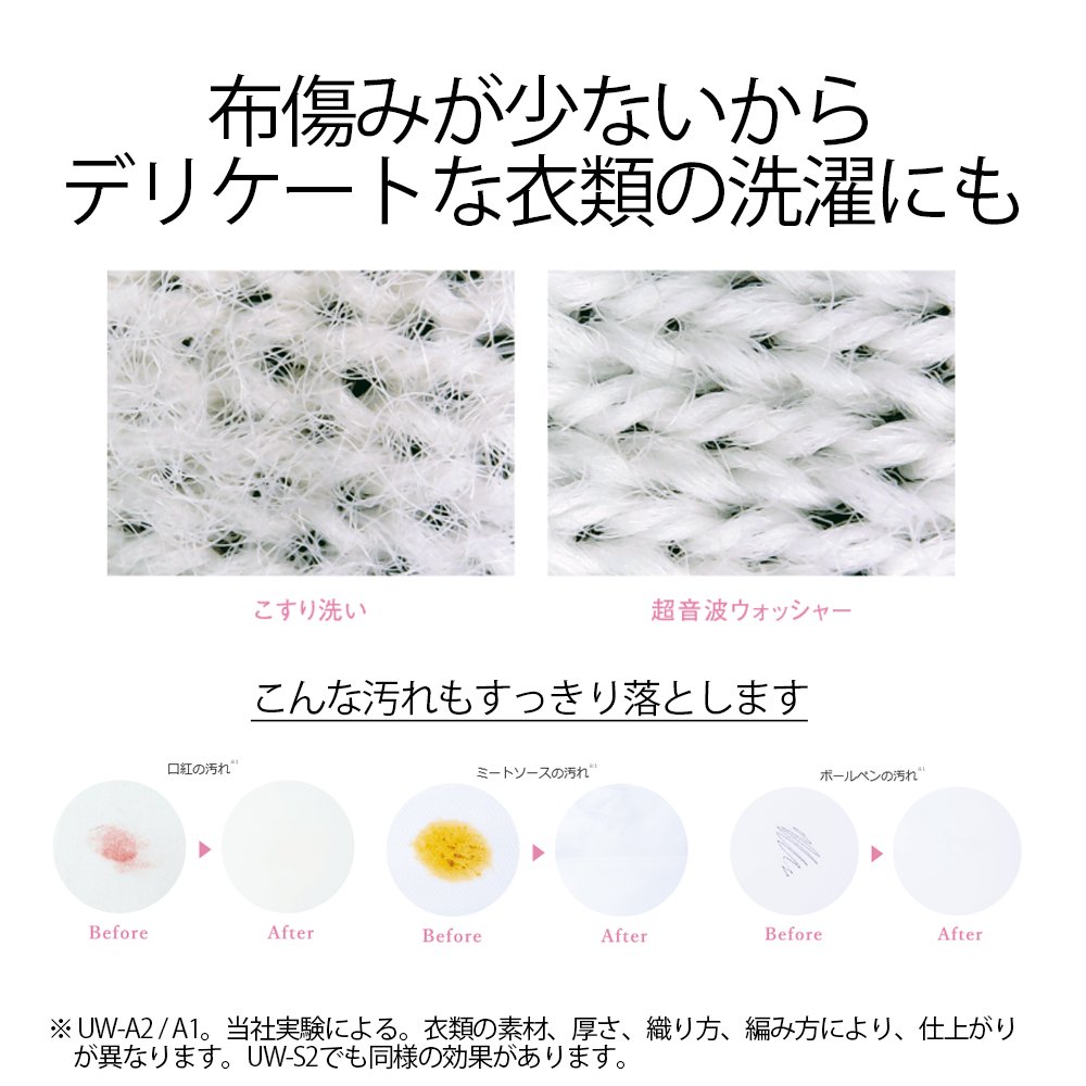 貨物輸送無料 明せき Sharp 超音波ウォッシャー コンパクト軽量型 Usb合羽対応 退紅色系 Uw S2 P Sharp か細いタイプ ハンディクリーニング機 Cannes Encheres Com