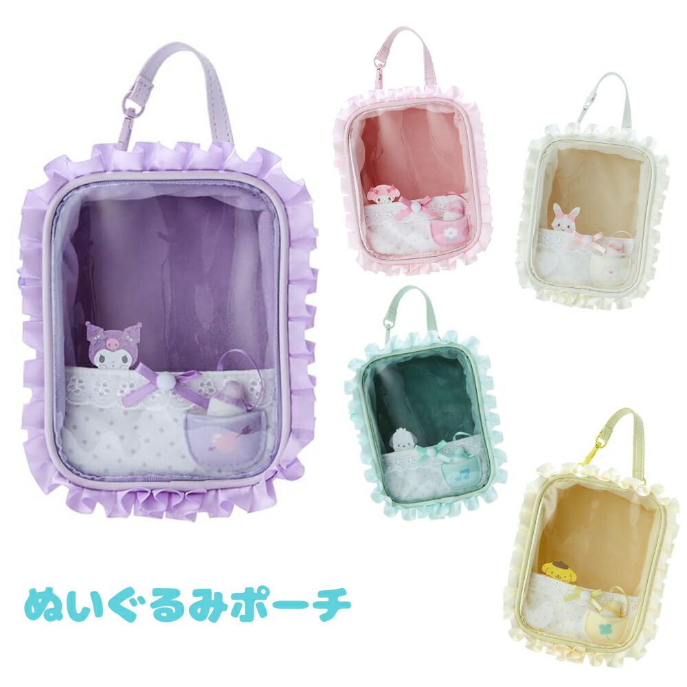 マイメロディ ぬいぐるみ　ポーチまとめ　18点 Amazon.co.jp: サンリオ(SANRIO) サンリオ マイメロディ