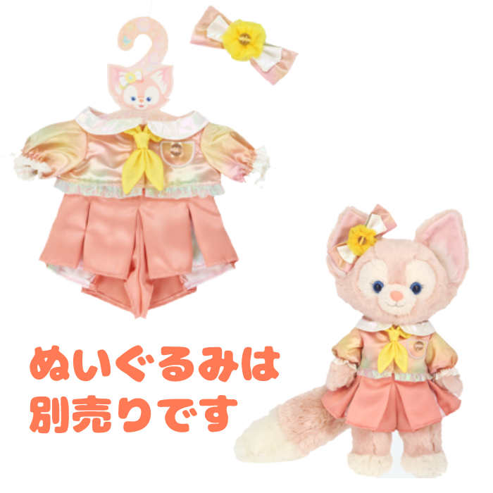 楽天市場】オルメル コスチュームダッフィー＆フレンズ 20周年