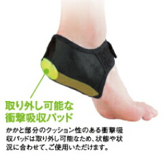 ダイヤマニュファクチャー ヒールアライメント 踵支持者 真っ黒 左 S 9308 Bonbone おすすめ 運動競技 座布団 足関節 くるぶし 表 内側 アキレス腱 効果吸い容れる パッド S M L 選べる サポーター かかと サポーター フートボール ベースボール 地 アクロバット カカト