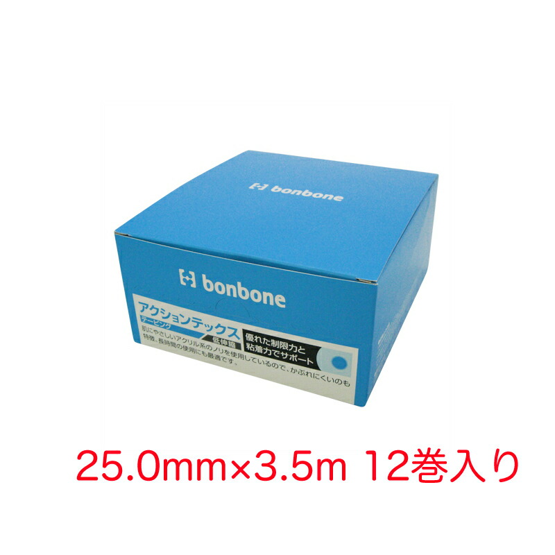 楽天市場】bonbone ダイヤ工業 アクションテックス ◎0051 伸縮性粘着 テーピング ACTIONTEX 5号 5.0cmx3.5m 6巻  入り ベージュ 日本の医療用品メーカー製 アクション ６ ボンボーン ボンボン テープ 伸縮 伸びる 伸び縮み 人気 : にじいろマート