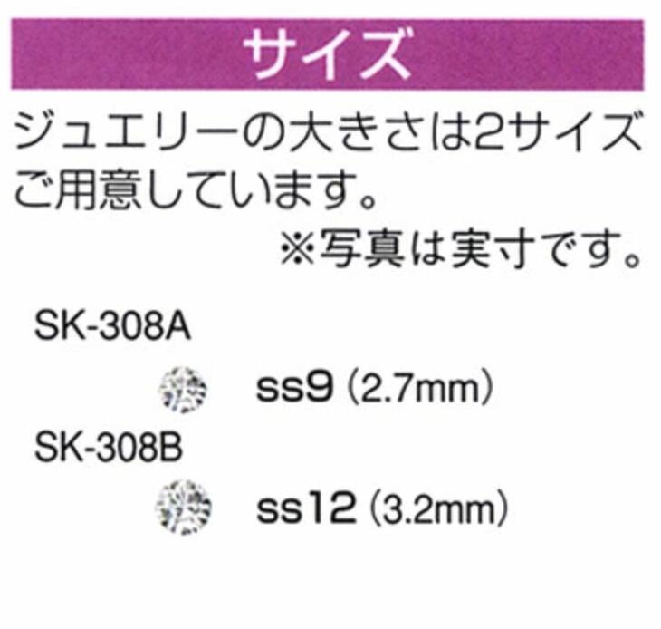 楽天市場 お取り寄せ エスティア 耳つぼジュエリー 送料無料ピアス アクセサリー つぼおし ツボ 耳ツボ イヤリング にじいろマート