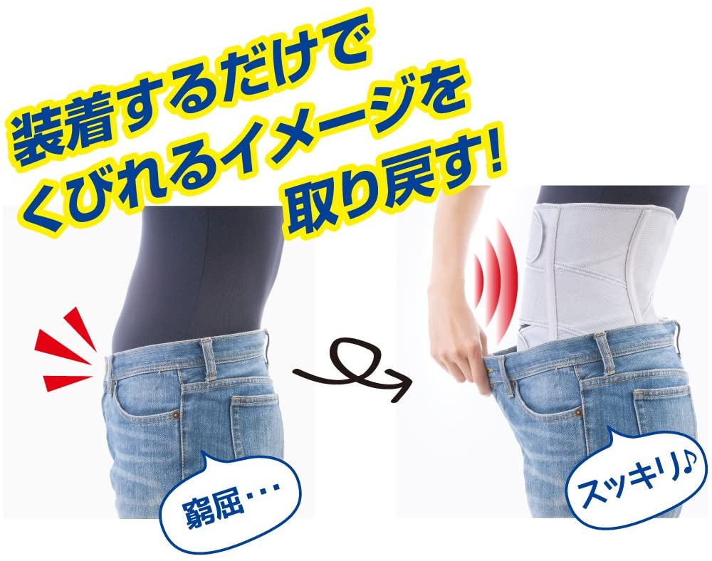 お医者さんのがっちり下腹ベルト Ll 3l お腹 ダイエット 三段バラ 腹 ウエスト 過食 抑制 姿勢 コルセット 白 ホワイト 人気 国産 日本製 下腹 おすすめ Littlethaicafe Com お医者さんのがっちり下腹ベルト Ll 3l お腹 ダイエット 三段バラ 腹 ウエスト 過食 抑制 姿勢 コルセット 白 ホワイト 人気 国産 日本製 下腹 おすすめ Littlethaicafe Com