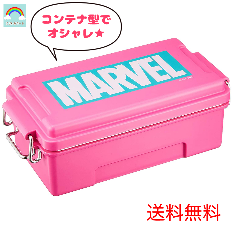 マーベル コンテナラック imgrc0075733312.jpg