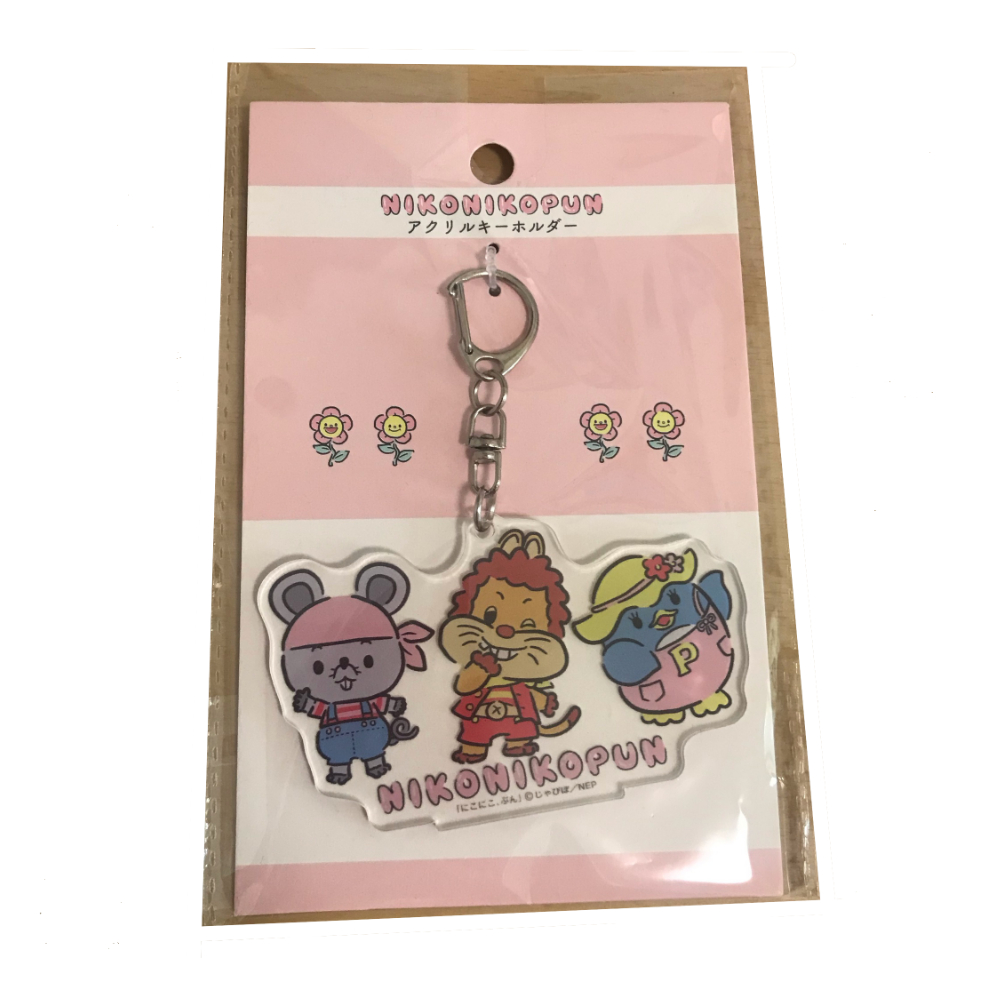 300円 在庫限り サンリオ にこにこぷん アクリルキーホルダー アクリル アクキー キャラクター キャラ 懐かしい レトロ 昭和 ペンギン ネズミ ライオン 着ぐるみ こども 番組 じゃじゃまる ピッコロ ぽろり ポロリ 子供