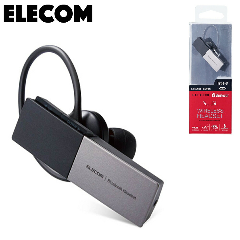 楽天市場 エレコム Bluetooth ヘッドセット Usb Type C 充電端子 1年間保証 レッド Lbt Hscmprd Lbt Hscmprd 赤 電話 通話 クリア おすすめ 車 運転 ドライブ 釣り フィッシング ハンズフリー 男性 プレゼント フック Elecom 片耳 ワイヤレス Pc 無線