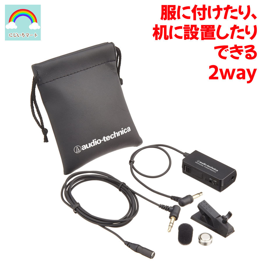 在庫あります At9903 マイク 軽量 モノラルマイクロホン 小さい コンデンサー Audio Technica コンパクト ブラック おすすめ オーディオテクニカ