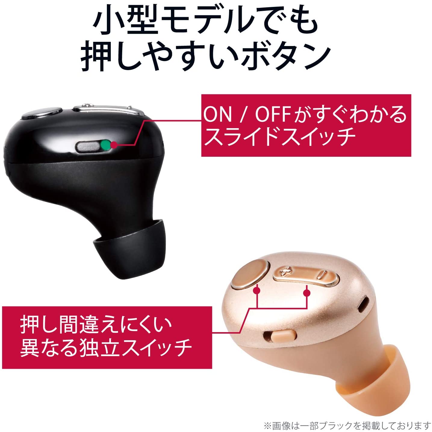 別倉庫からの配送】 エレコム 極小 Bluetooth ハンズフリー ヘッドセット 通話 音楽用 多機能3ボタン 1スイッチ設計 LBT-HSC30MPGD  ゴールド 4549550162050 軽い 軽量 小さい コンパクト 金 gold おすすめ 女性 男性 おしゃれ テレワーク 電話 ELECOM  小型 プレゼント ...