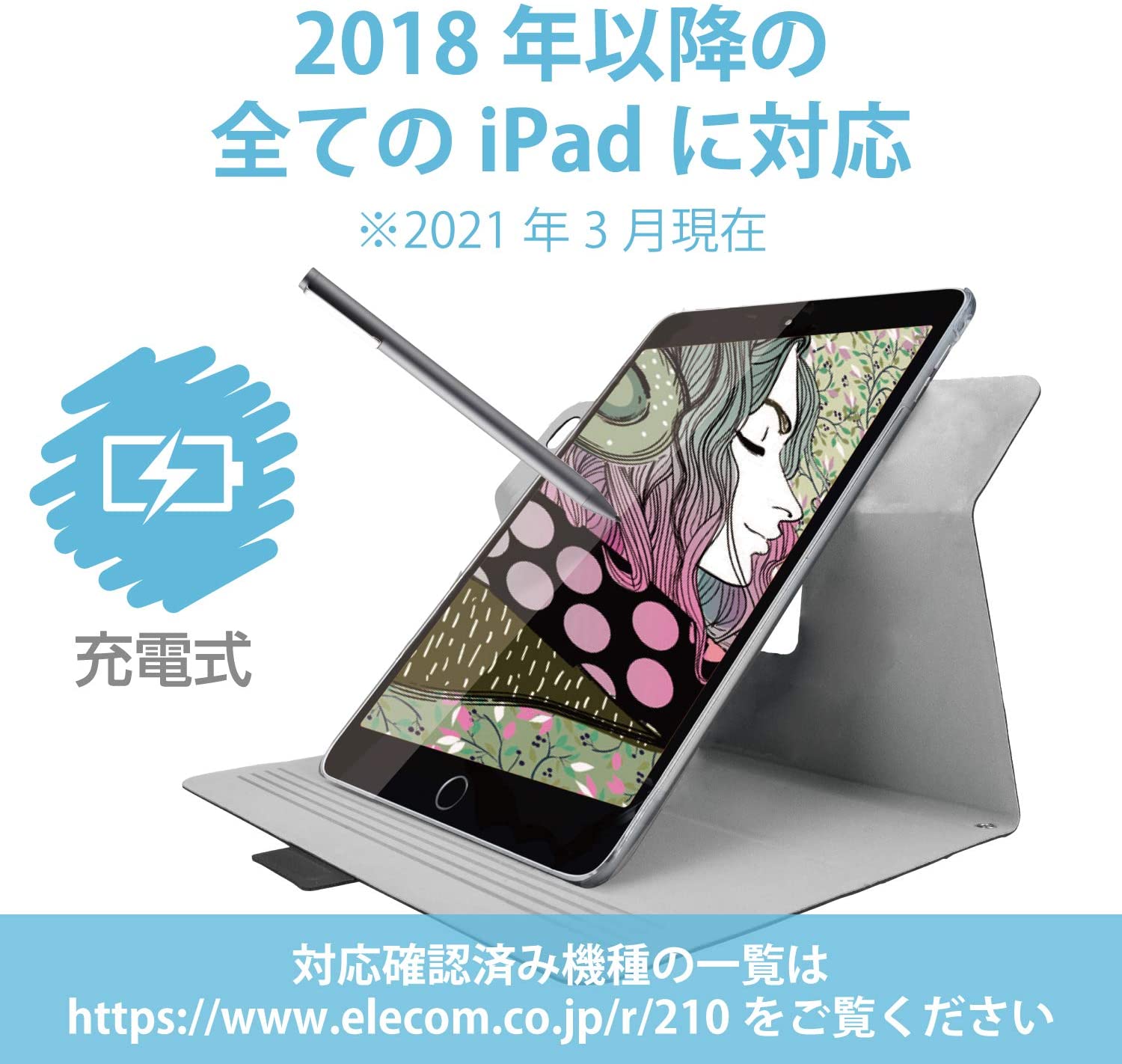 エレコム アクチヴ膚触りペン 搭載祝言 Ipad専用 パームリジェクション対応 ペン頂物交できる グレー P Tpacstap01gy Jhltv Com