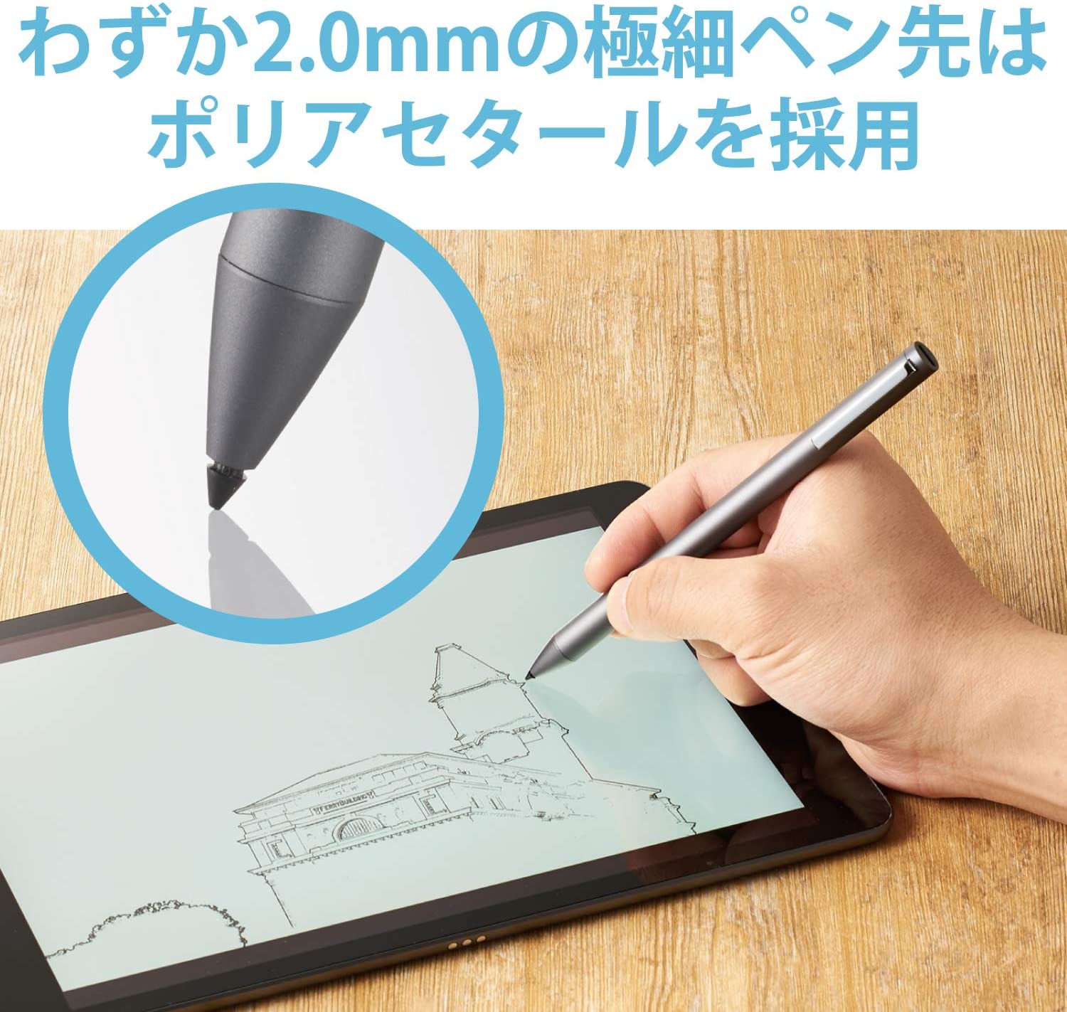 エレコム アクチヴ膚触りペン 搭載祝言 Ipad専用 パームリジェクション対応 ペン頂物交できる グレー P Tpacstap01gy Jhltv Com